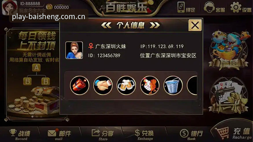 百胜游戏充值使用指南 百胜游戏平台充值方式对比:哪种方案更适合你的使用指南?