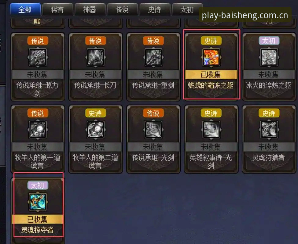 百胜游戏平台 百胜游戏平台深度评测:数字娱乐领域的创新突破与正版体验
